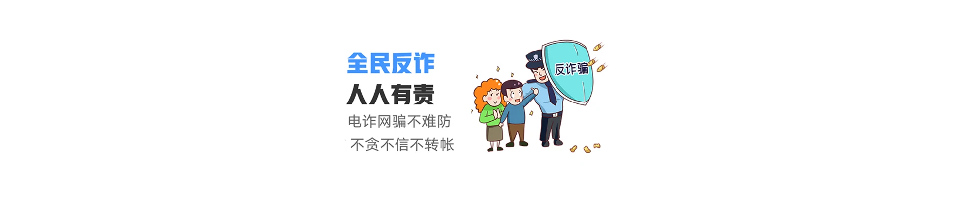 越城区联通宽带